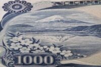 billet de 1000 yens
